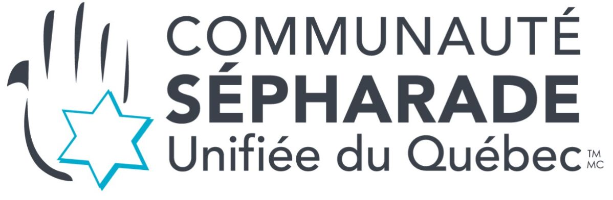 Communauté sépharade unifiée du Québec (CSUQ) Logo